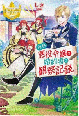 艳母动漫全集 高清版
