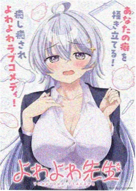 艳母动漫在线观看 完整版