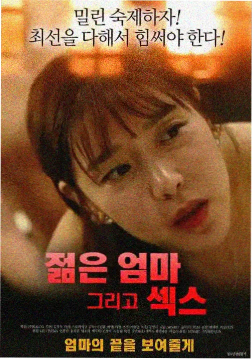 艳母动漫免费观看 高清